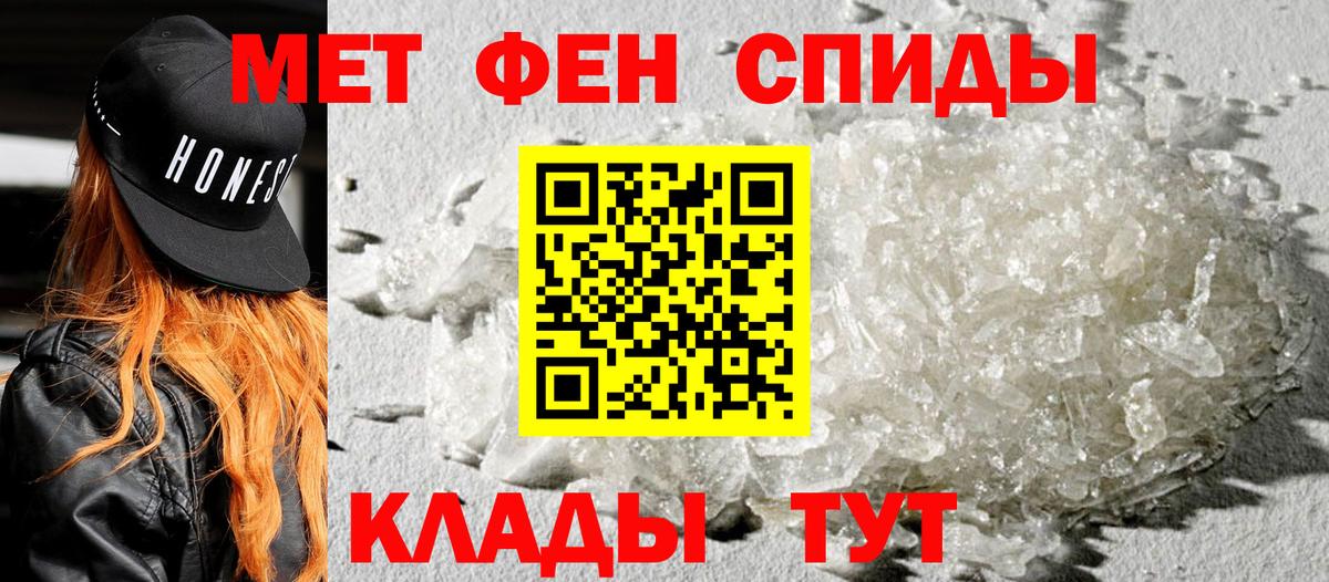 Иваново  Amphetamine  Вход с VPN  АМФ 97% 