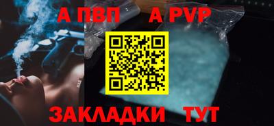 MESCALINE Волжск