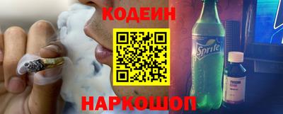 jwh Волгодонск