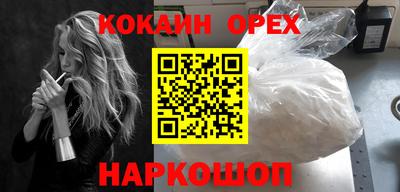 jwh Волгодонск
