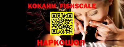 MESCALINE Волжск