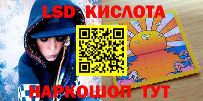 MESCALINE Волжск