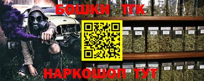 jwh Волгодонск