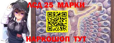 jwh Волгодонск