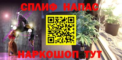 MESCALINE Волжск
