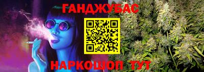 MESCALINE Волжск