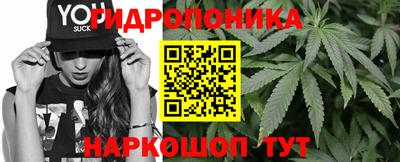 MESCALINE Волжск