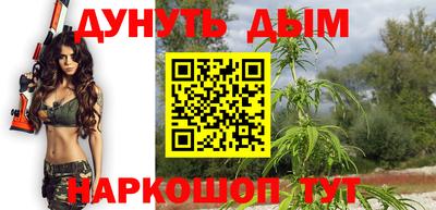 jwh Волгодонск