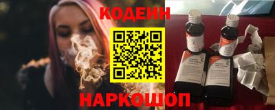MESCALINE Волжск