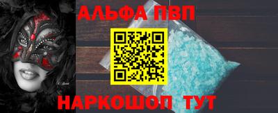 jwh Волгодонск