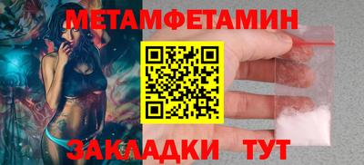MESCALINE Волжск