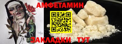 MESCALINE Волжск