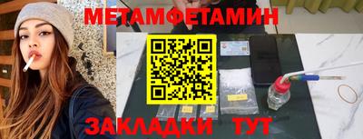 jwh Волгодонск