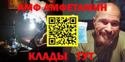 MESCALINE Волжск