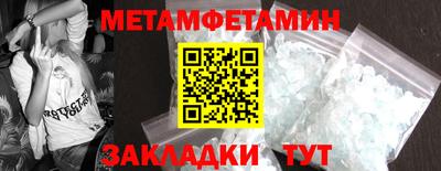 jwh Волгодонск