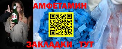 MESCALINE Волжск