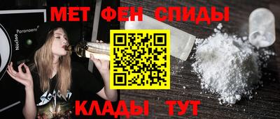 MESCALINE Волжск