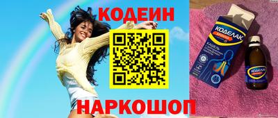 MESCALINE Волжск