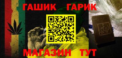 jwh Волгодонск