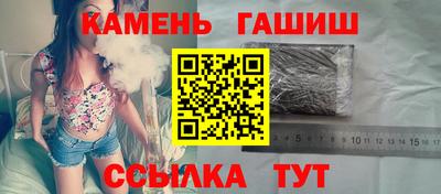 jwh Волгодонск