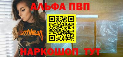 MESCALINE Волжск