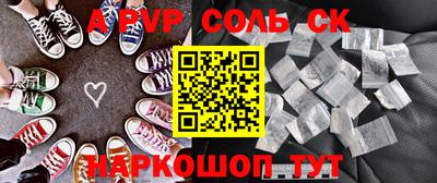 дмт Волжский