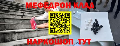 дмт Волжский