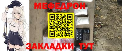 jwh Волгодонск