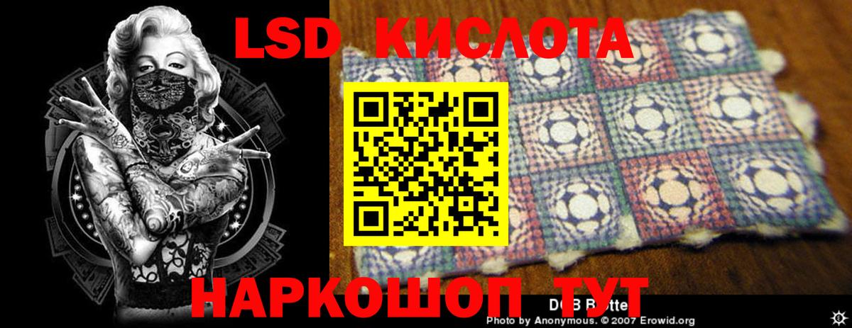 Лсд 25 экстази ecstasy Иваново