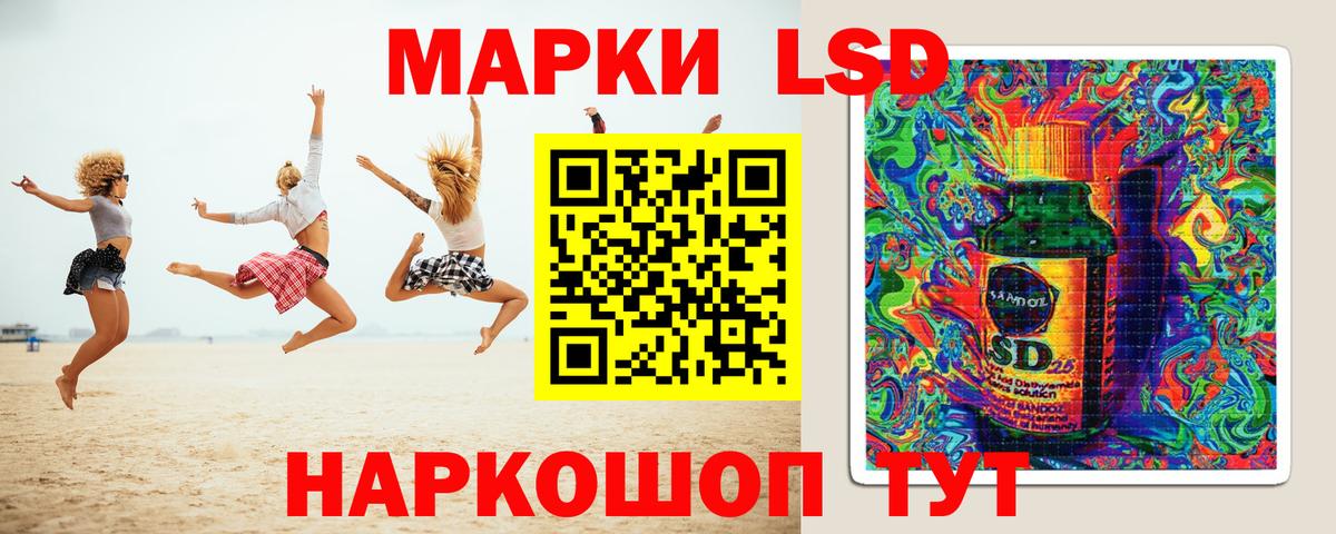 ЛСД экстази ecstasy  Вход с VPN  Иваново  ЛСД экстази кислота 