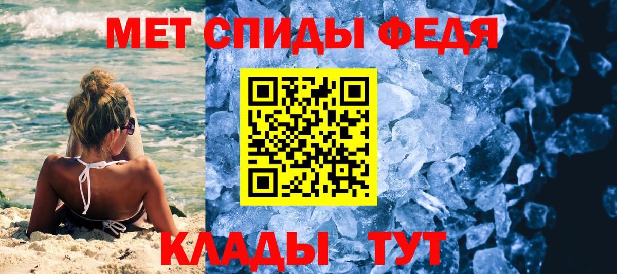 Иваново  МЕТАМФЕТАМИН Methamphetamine  Вход с VPN 