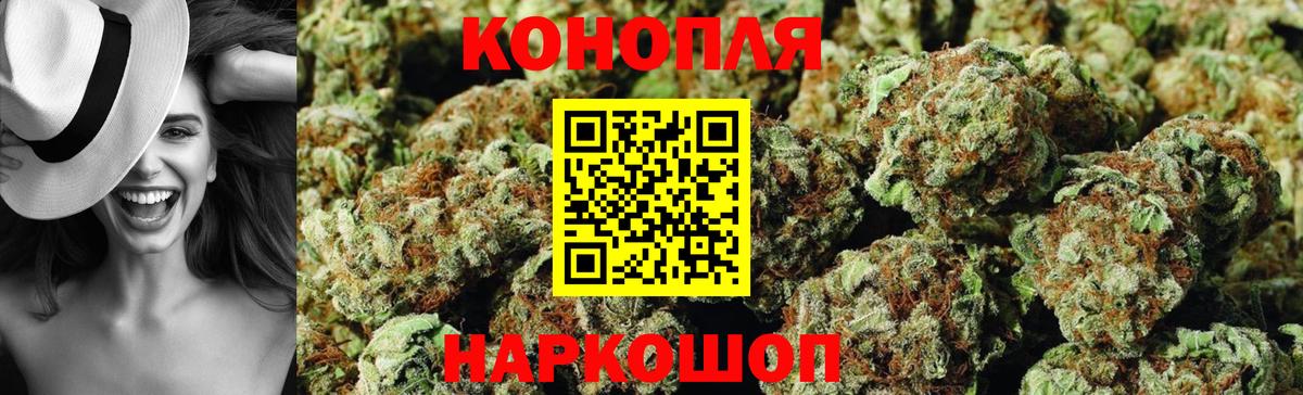 Иваново  Каннабис семена  Канабис Ganja  Вход с VPN  Бошки марихуана ГИДРОПОН 