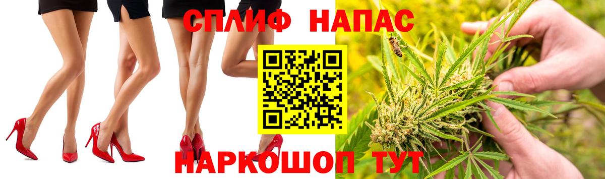 МАРИХУАНА THC 21% Иваново